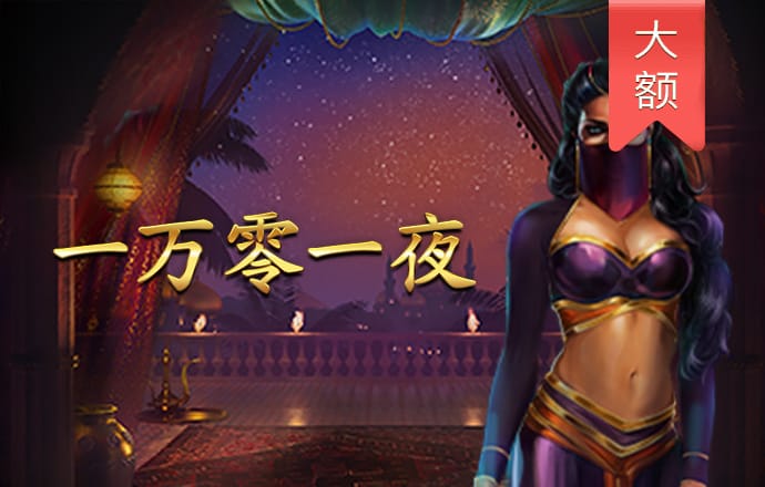 乐竞体育APP下载