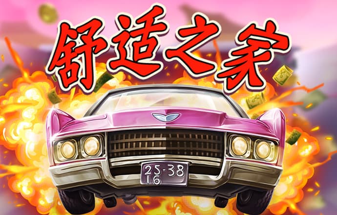 南宫pg娱乐电子游戏官网